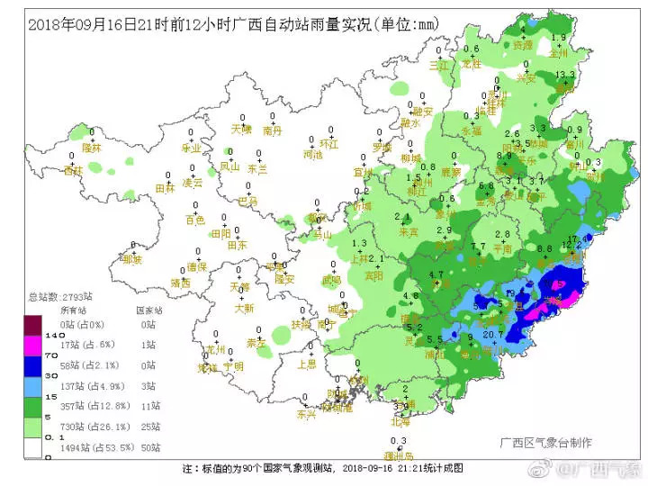 山竹什么时候来到广西,山竹来广西了吗