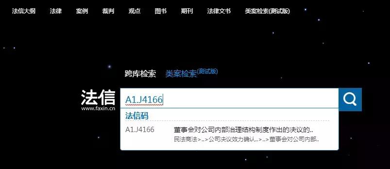 董事会决定的法律效力,如何判定董事会决议无效