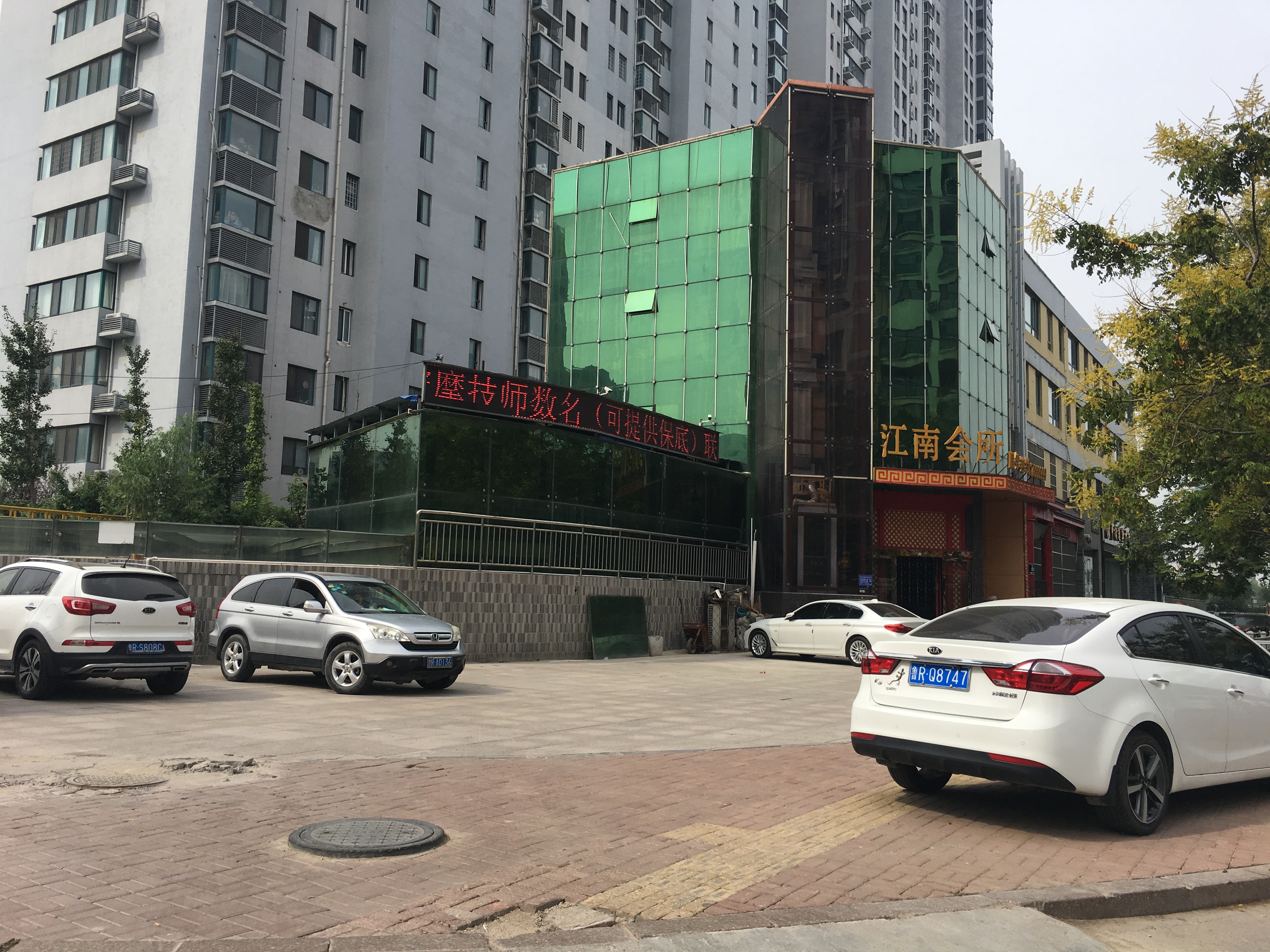 公共场所咋成了会所的专属停车区？