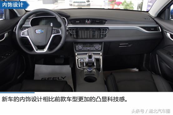 武汉帝豪ev500网约车,南京帝豪ev450网约车