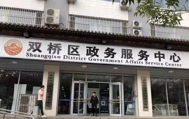 承德有料新闻最新消息,承德9月惠民券