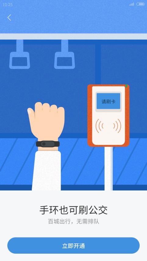 小米手环3nfc优惠券,小米手环3全功能nfc