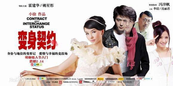 35岁女星跳楼自杀,曾合作霍建华古天乐,遭丈夫背叛又罹患癌症