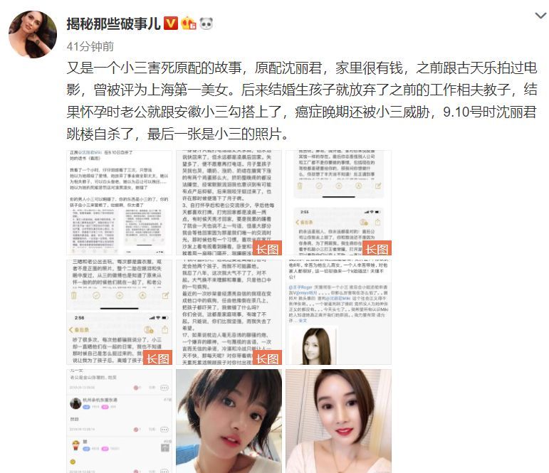 35岁女星跳楼自杀,曾合作霍建华古天乐,遭丈夫背叛又罹患癌症