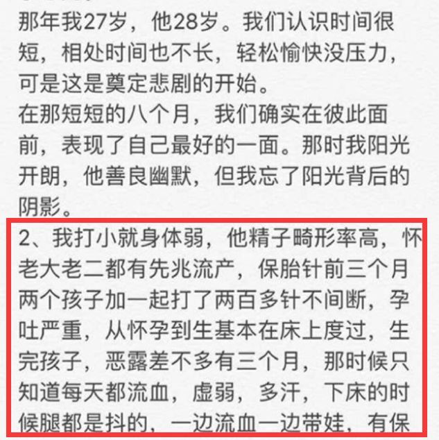 35岁女星跳楼自杀,曾合作霍建华古天乐,遭丈夫背叛又罹患癌症