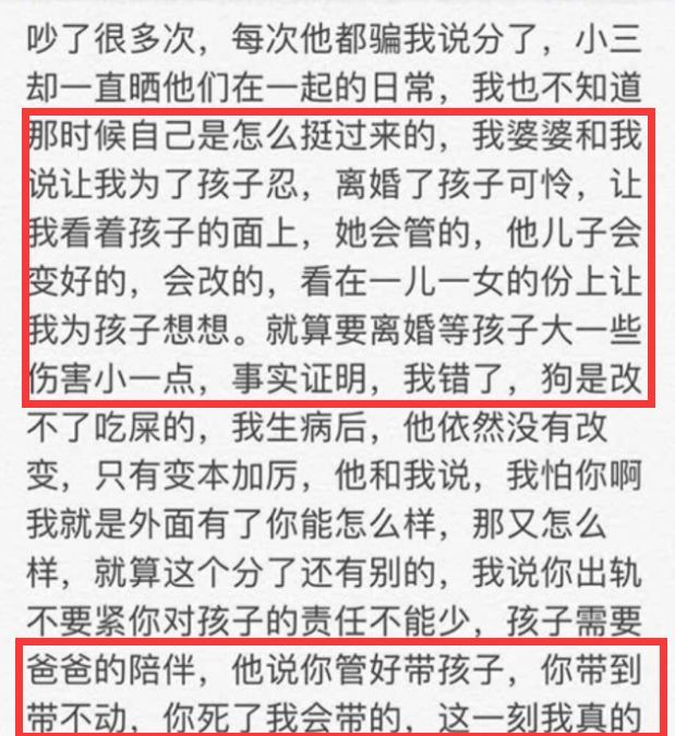 35岁女星跳楼自杀,曾合作霍建华古天乐,遭丈夫背叛又罹患癌症