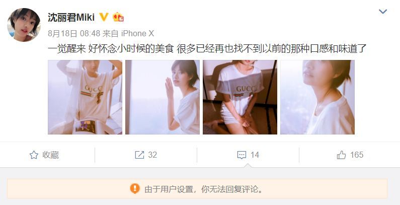 35岁女星跳楼自杀,曾合作霍建华古天乐,遭丈夫背叛又罹患癌症