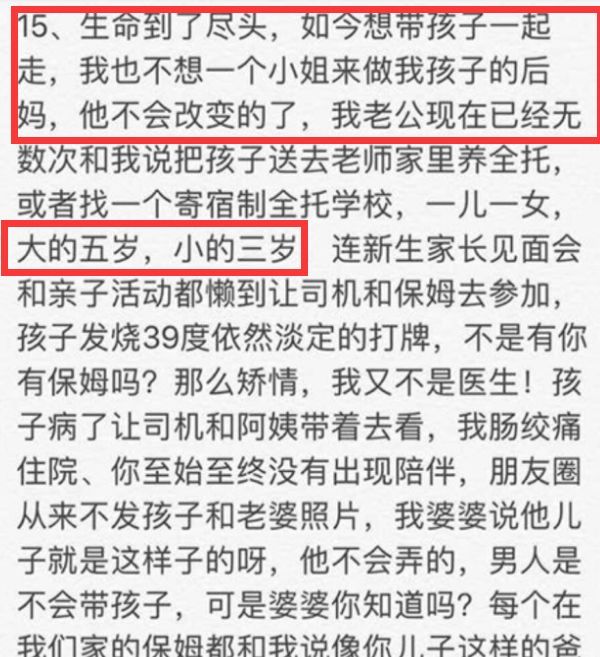 35岁女星跳楼自杀,曾合作霍建华古天乐,遭丈夫背叛又罹患癌症