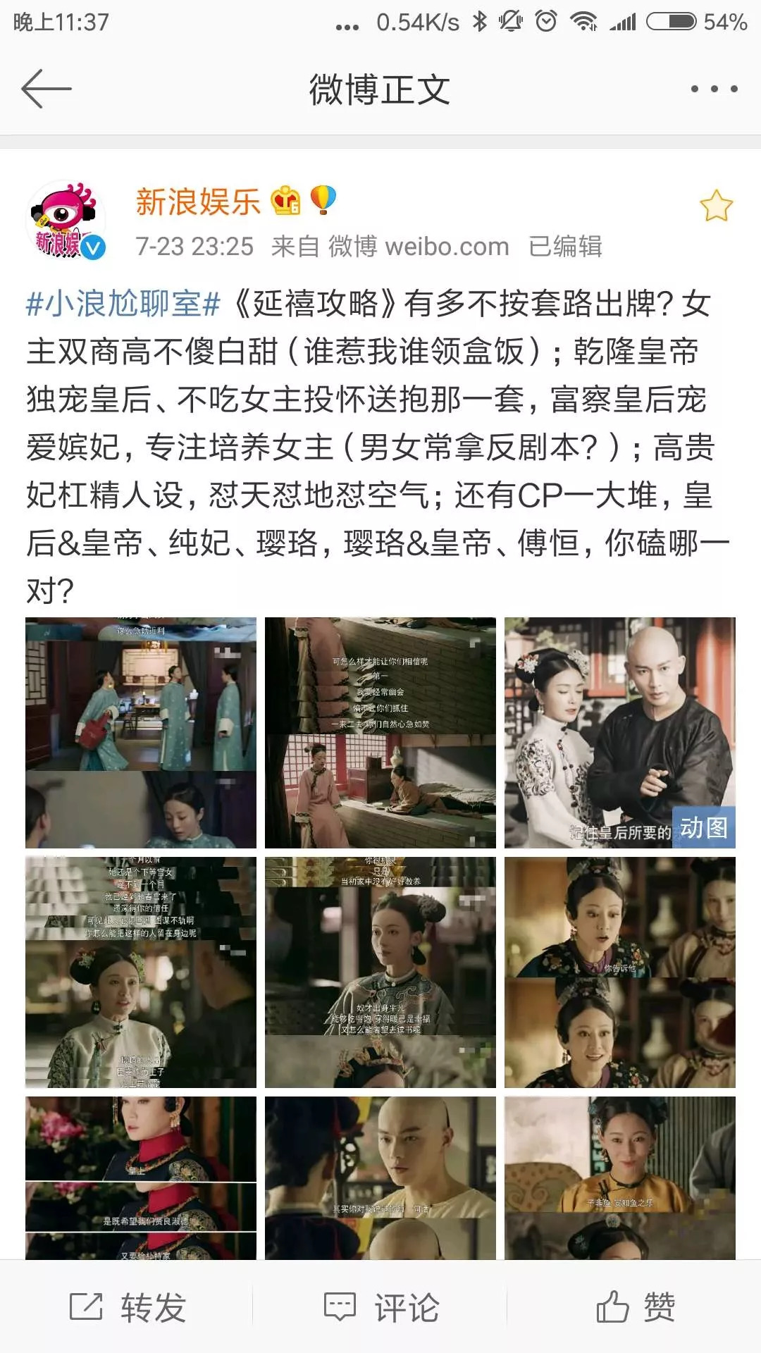 百合向CP大热的背后，原因那么单纯吗？