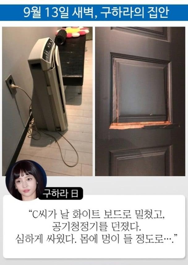 韩国女生被男人打,韩国女子被男友暴打