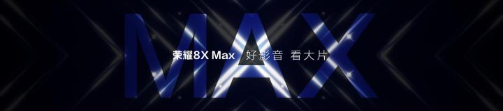 荣耀手机看电影的方法,手机怎么提升使用体验感