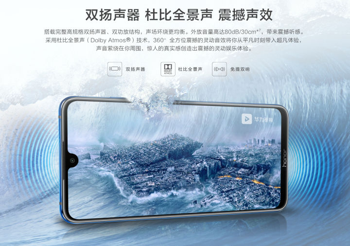 荣耀手机看电影的方法,手机怎么提升使用体验感