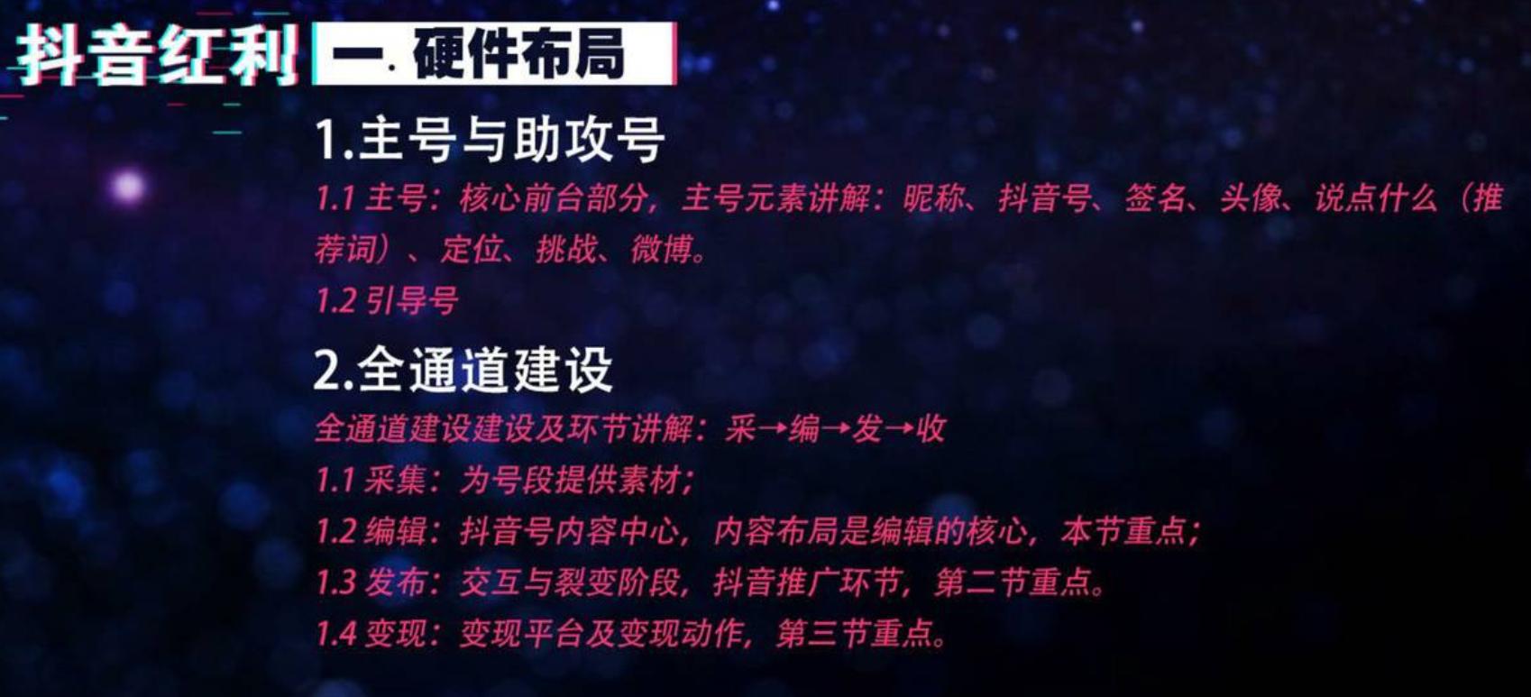 怎样拍抖音才能赚钱,拍抖音赚钱的技巧和方法