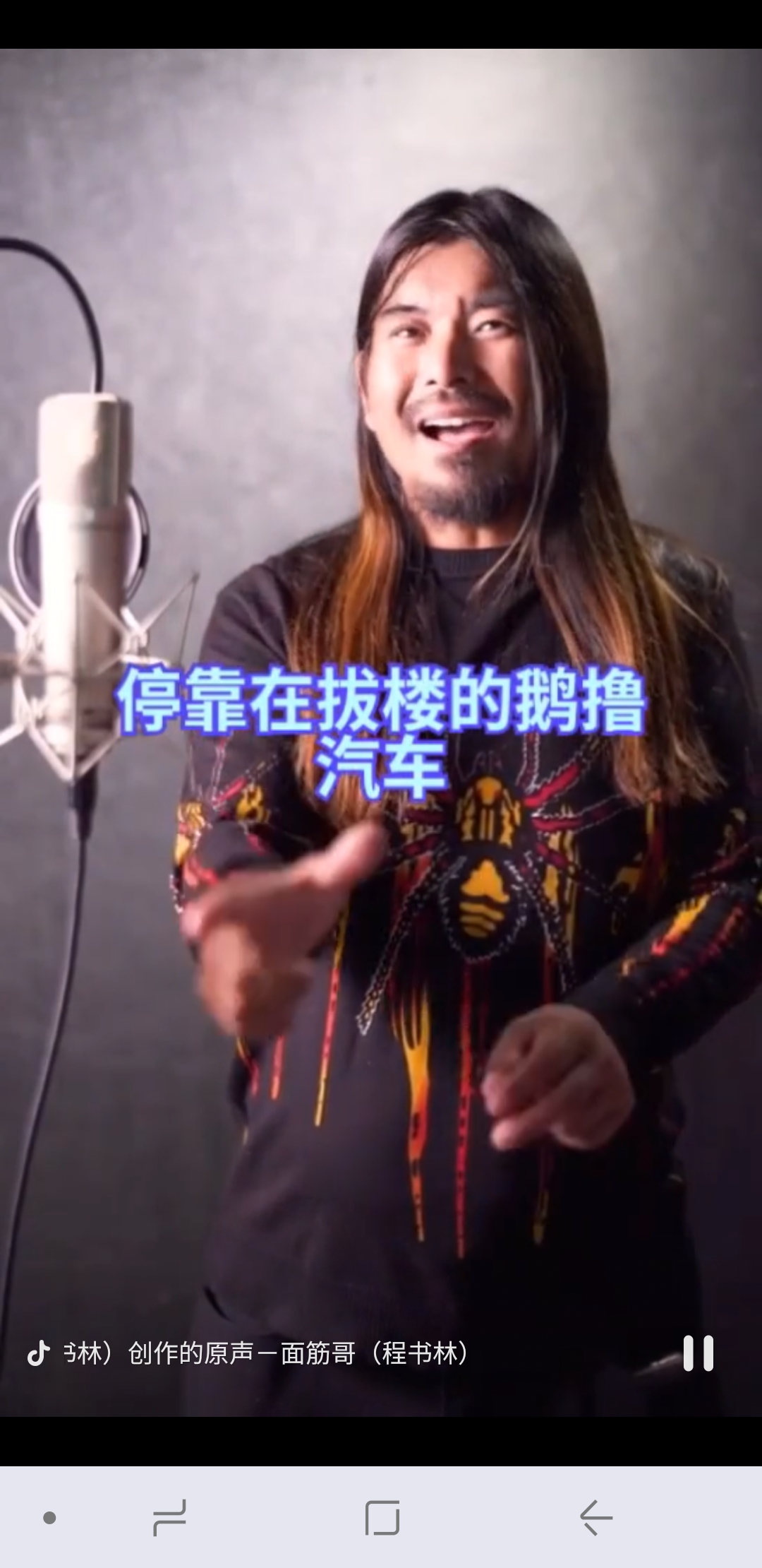 怎样拍抖音才能赚钱,拍抖音赚钱的技巧和方法