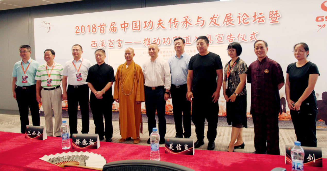 功夫王中王散打争霸赛,功夫王功守道擂台赛