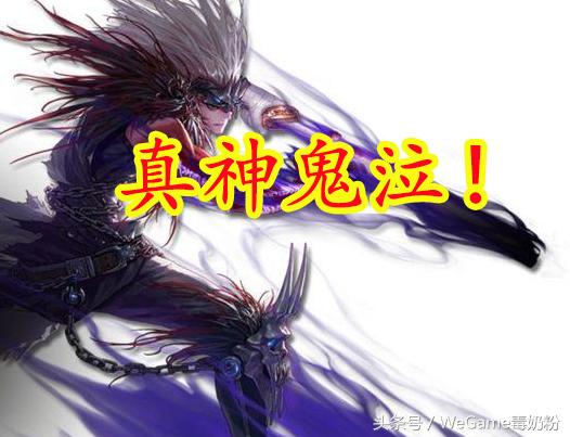 dnf鬼泣和幻神谁厉害,dnf922鬼泣选什么属强