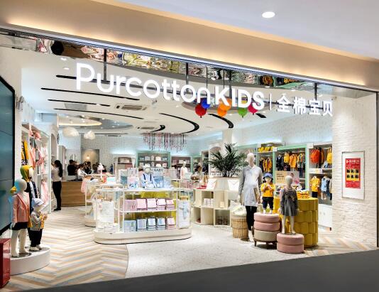 9月22店齐开全棉时代从千平大店到KIDS店多业态发力