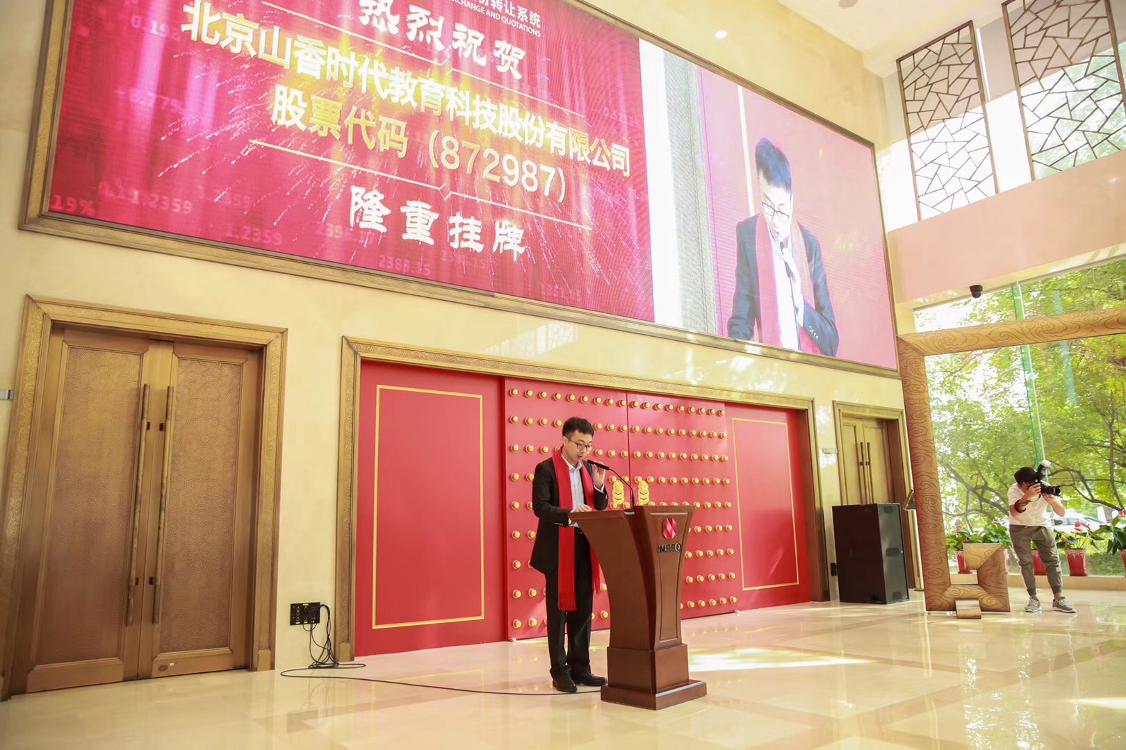 山香教育上市公司,山香教育整体营收