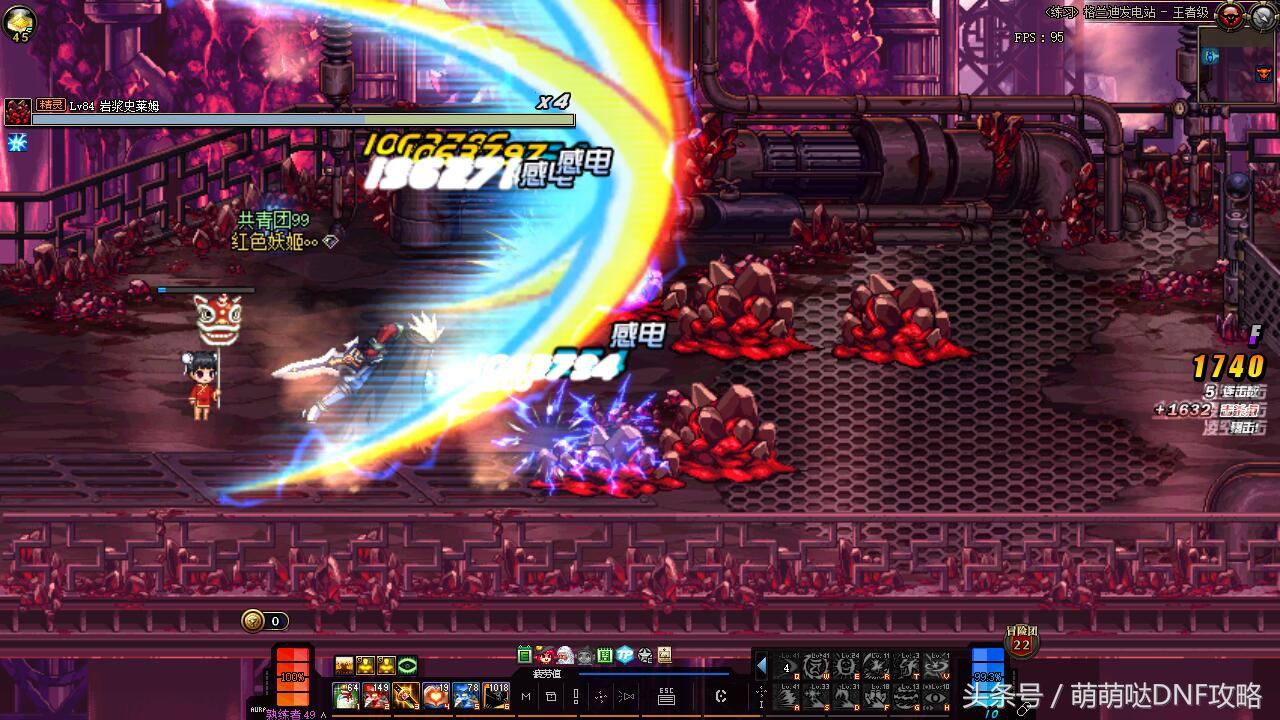 dnf最强武器剑魂,dnf现版本剑魂最强流派