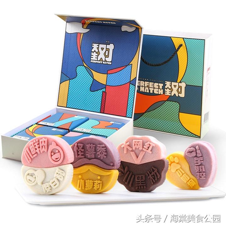 中秋节好吃又好看的月饼,今年中秋爆火的网红月饼