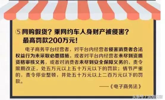 滨海新区：再见了，代购！再见了，微商！