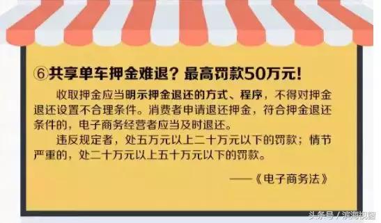 滨海新区：再见了，代购！再见了，微商！