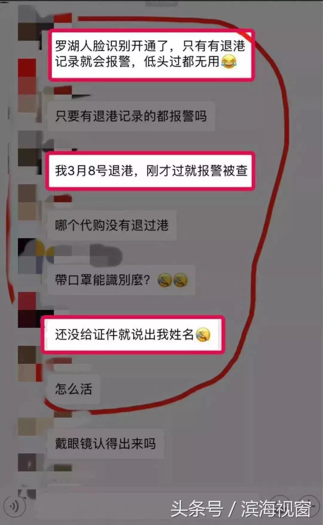 滨海新区：再见了，代购！再见了，微商！