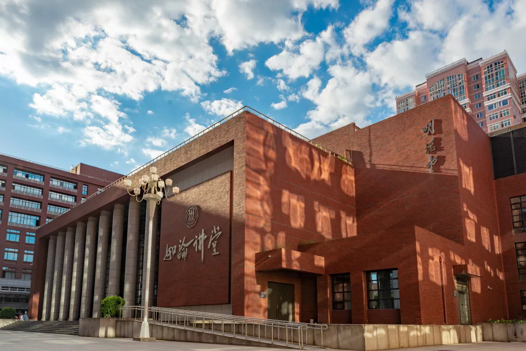 权威发布!中国人民大学2019年硕士研究生招生简章