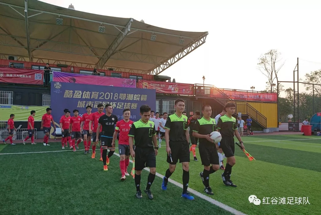跃出地平线红谷滩获得城市冠军杯足球赛亚军