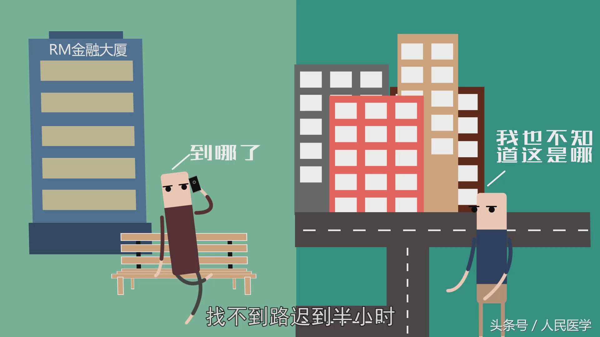 路痴该怎么治,路痴可以治愈吗