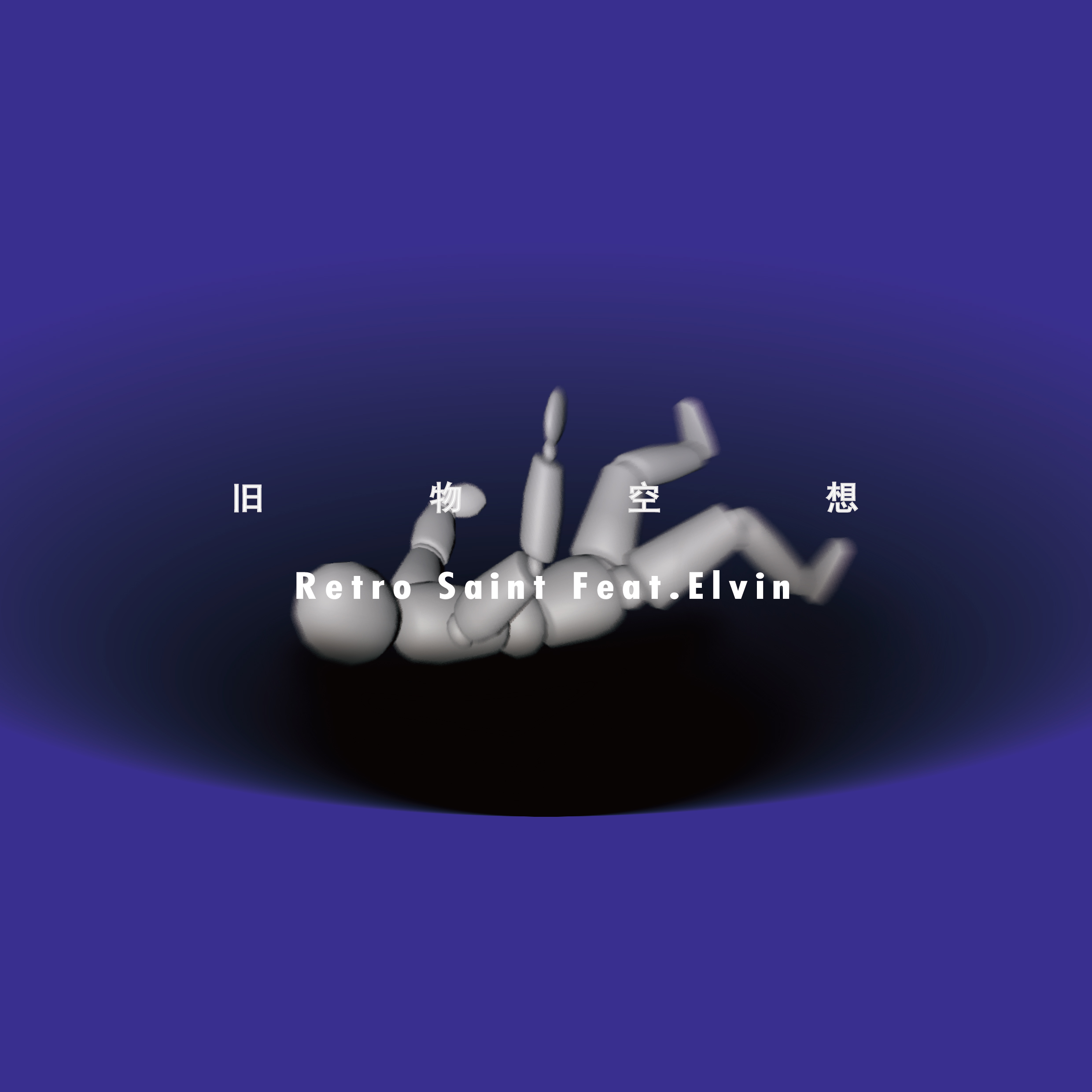 iphonexsmax音质优秀,iphonexsmax的音质