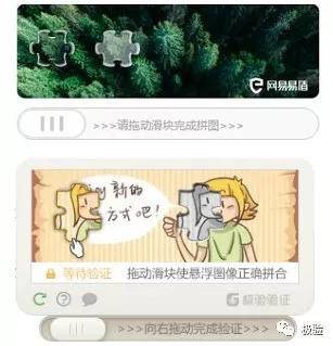 互联网抄袭,互联网公司抄袭