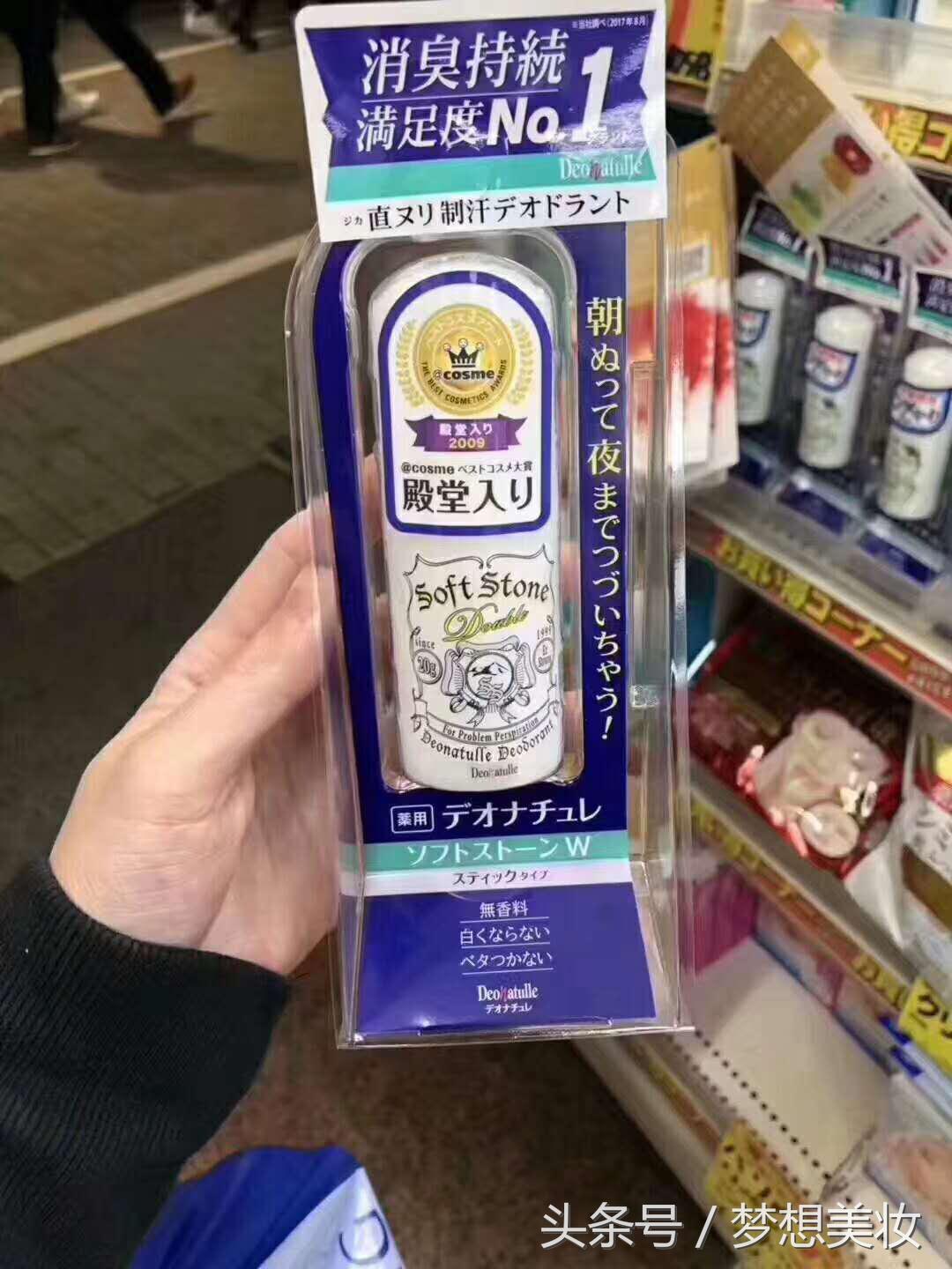 去日本的必买化妆品清单,去日本必买化妆品哪些比较好