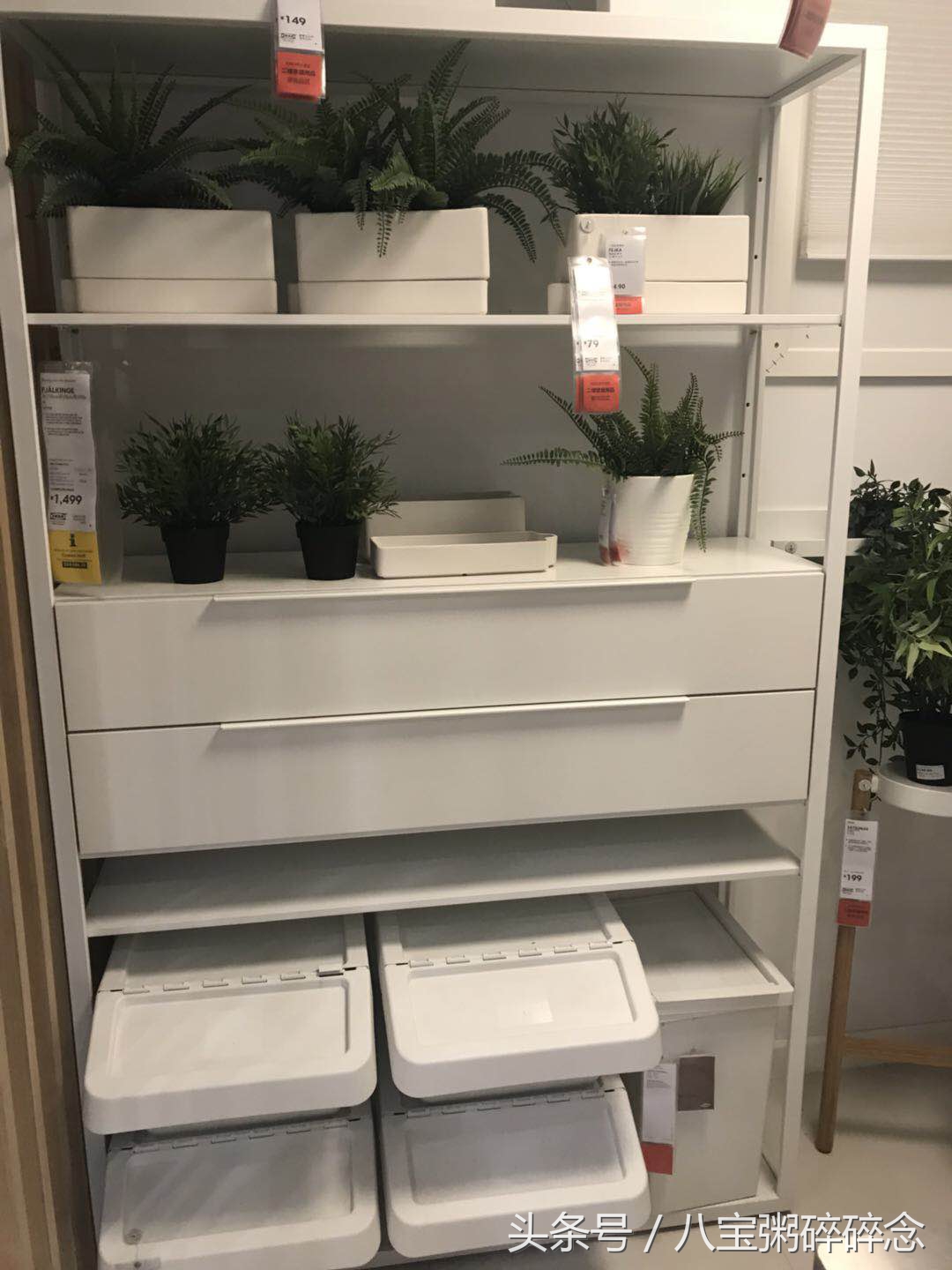 第一次逛济南宜家,济南宜家家居感受