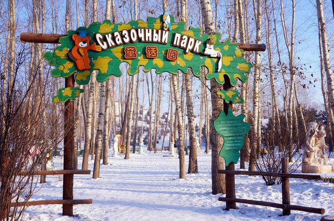 冰城伏尔加：“晴空下的雪域恋歌”让你知道旅行和旅游是两码事！