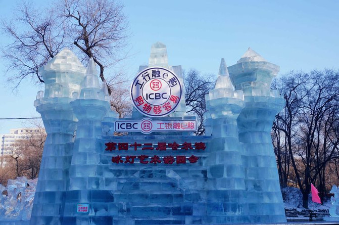 冰城伏尔加：“晴空下的雪域恋歌”让你知道旅行和旅游是两码事！