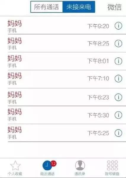 留英*党**才懂的内涵图！笑着流泪