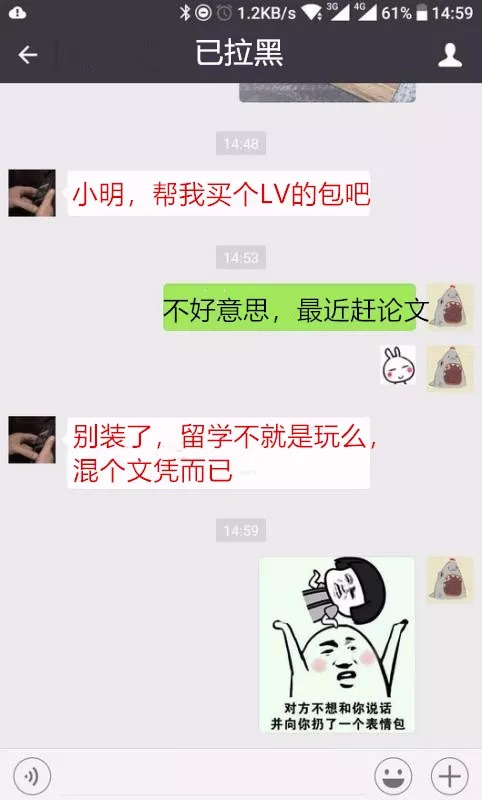 留英*党**才懂的内涵图！笑着流泪