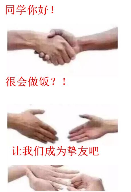 留英*党**才懂的内涵图！笑着流泪