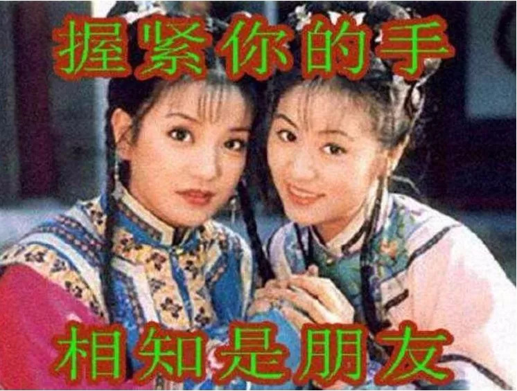 留英*党**才懂的内涵图！笑着流泪