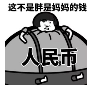 留英*党**才懂的内涵图！笑着流泪