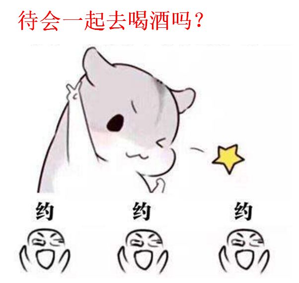 留英*党**才懂的内涵图！笑着流泪