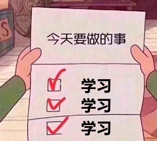 留英*党**才懂的内涵图！笑着流泪