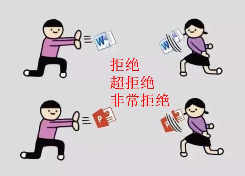 留英*党**才懂的内涵图！笑着流泪