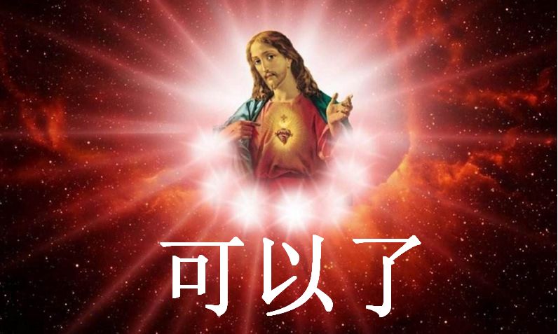 留英*党**才懂的内涵图！笑着流泪