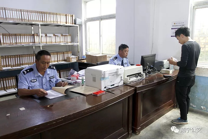 威宁龙场:“小”派出所的“大”作为