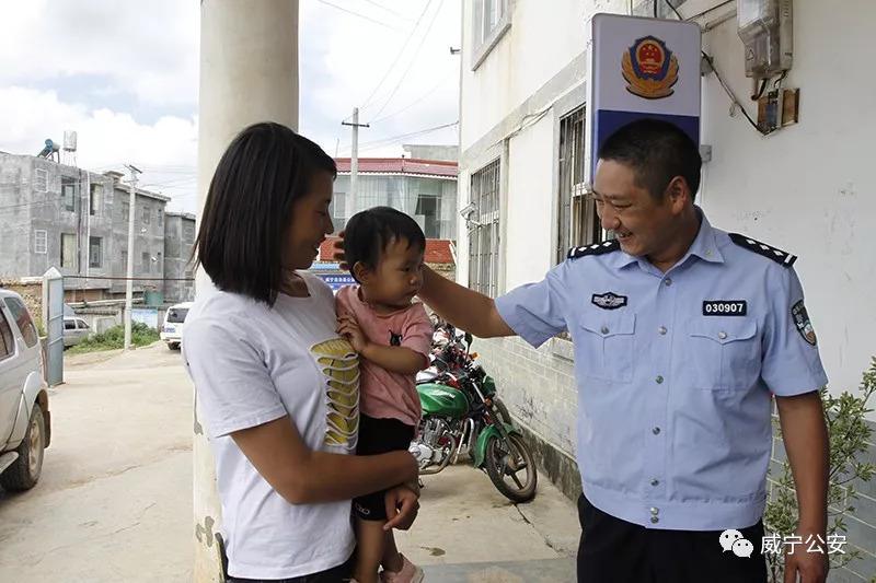 威宁龙场:“小”派出所的“大”作为