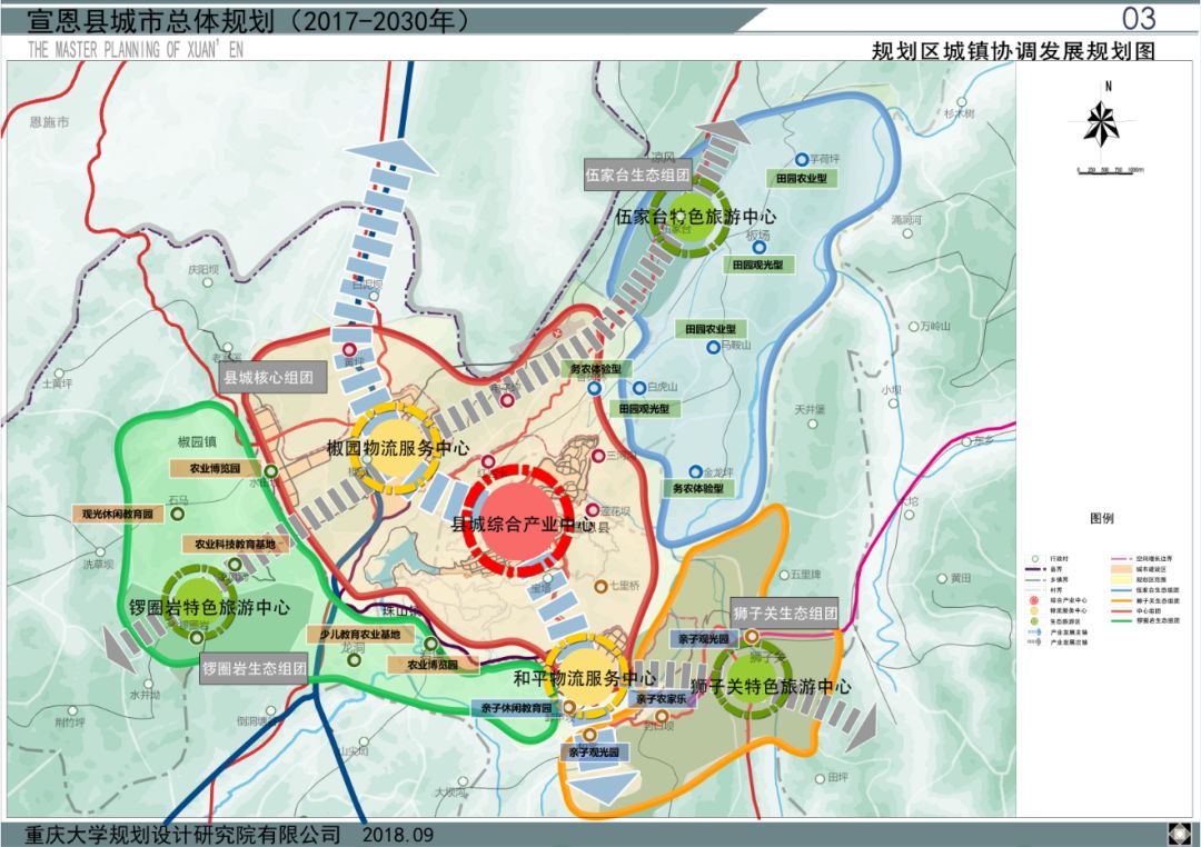 湖北宣恩小城简介,宣恩浪漫小城简介
