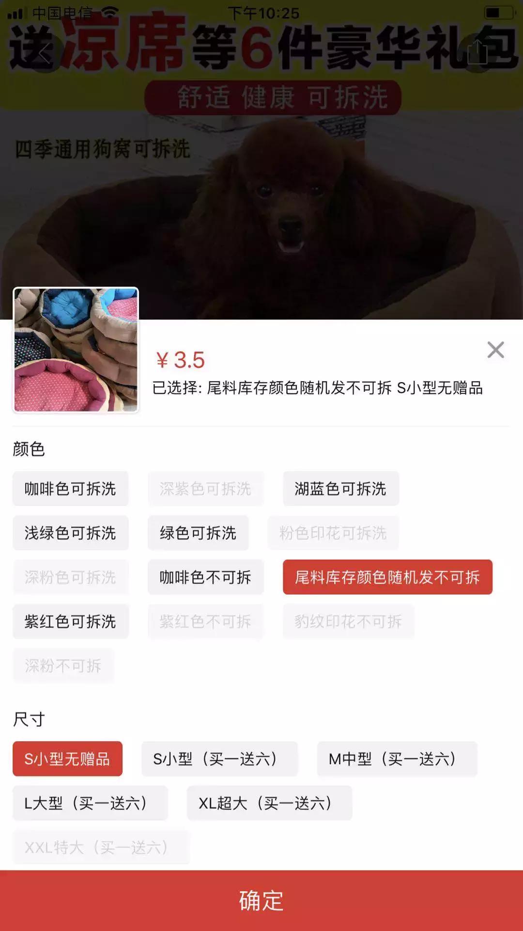 拼多多狗粮比官方还便宜,拼多多狗粮和猫粮怎么可以销量好