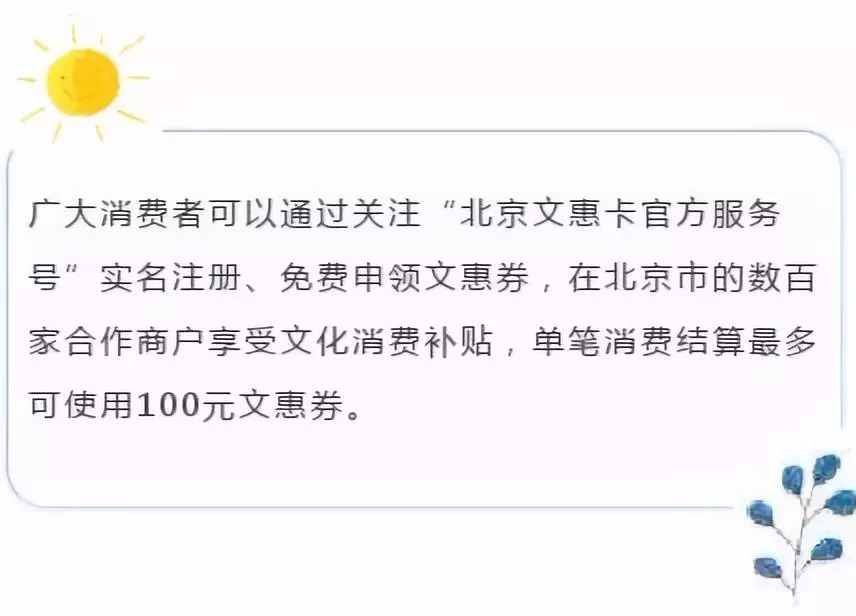 展讯|心师目:秋麦艺术展